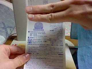 f:id:sennsei:20170312205940j:image
