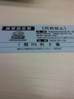 f:id:sennsei:20170320154029j:image