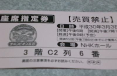 f:id:sennsei:20180305130820j:image