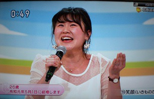 f:id:sennsei:20190427155737j:plain f:id:sennsei:20190427155737j:plain