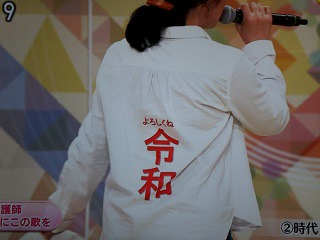 f:id:sennsei:20190503134920j:plain f:id:sennsei:20190503134920j:plain