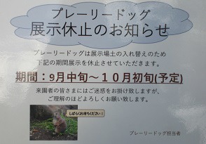 f:id:sennsei:20190929201722j:plain f:id:sennsei:20190929201722j:plain