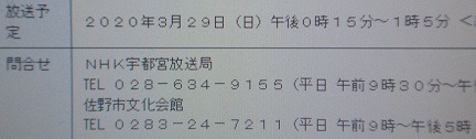 f:id:sennsei:20200216223925j:plain