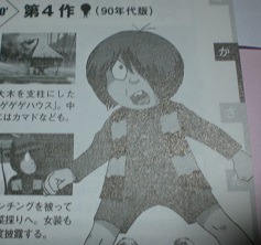 f:id:sennsei:20201101200842j:plain