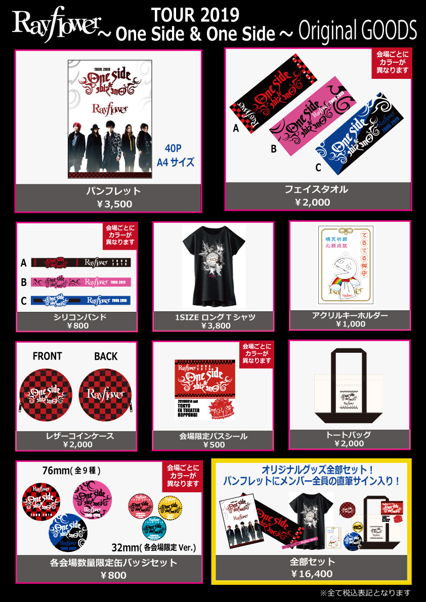 f:id:sennturu:20190914033235j:plain f:id:sennturu:20190914033235j:plain