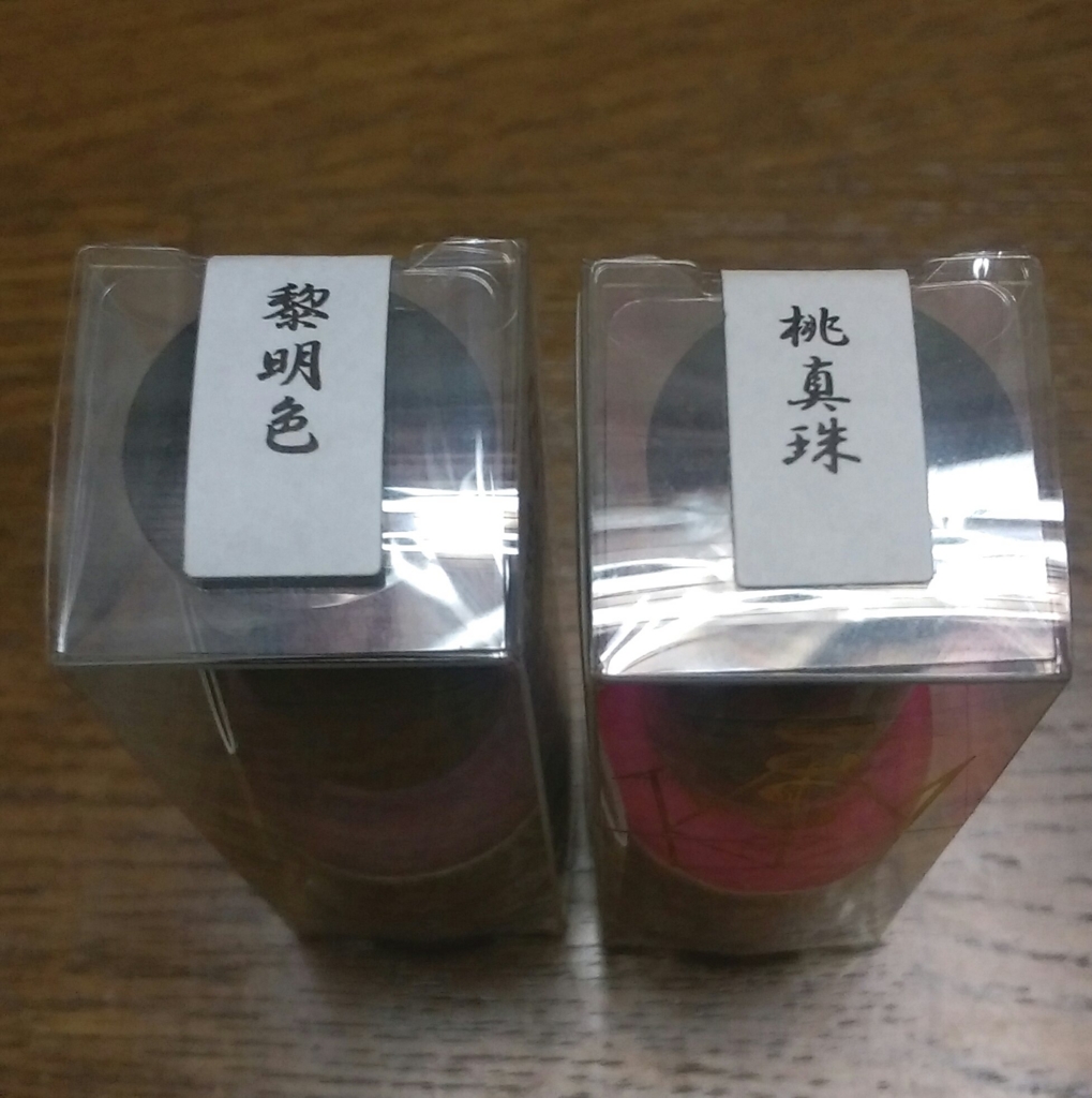 f:id:sennyaichiya:20170524215658j:plain