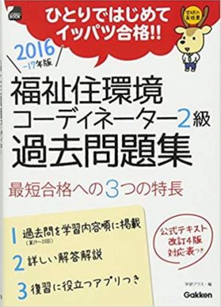 f:id:seno_osan:20180703122202j:image f:id:seno_osan:20180703122202j:image