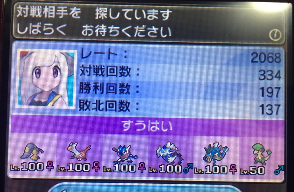 f:id:seno_poke:20190108160420j:plain f:id:seno_poke:20190108160420j:plain