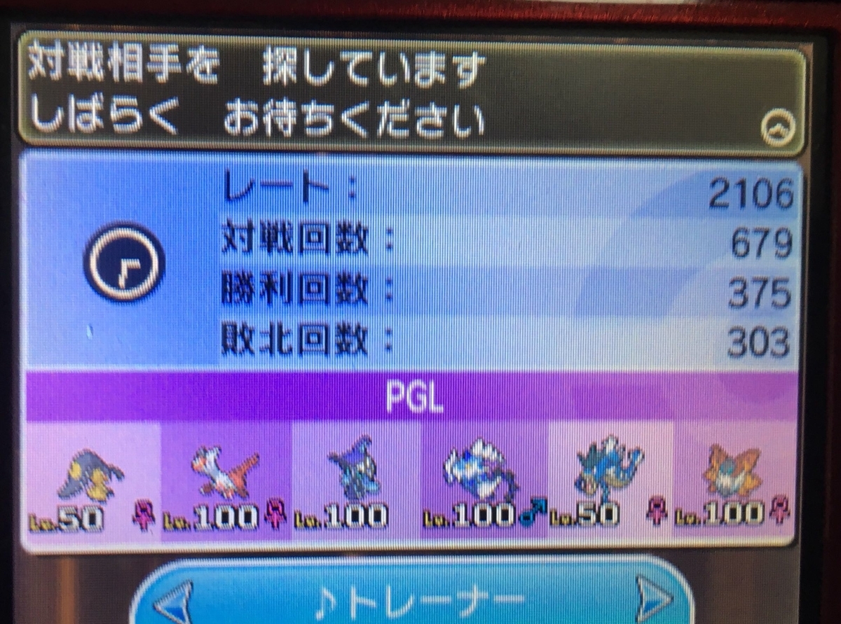 f:id:seno_poke:20190402214910j:plain f:id:seno_poke:20190402214910j:plain