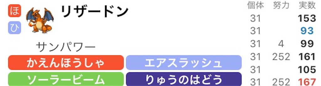 f:id:seno_poke:20200101125647j:image f:id:seno_poke:20200101125647j:image