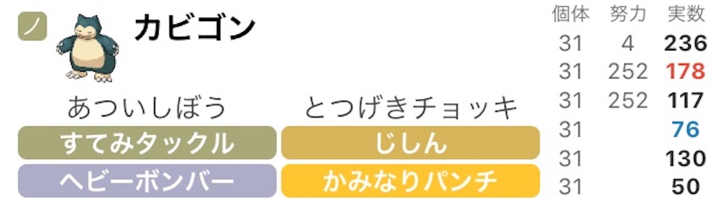 f:id:seno_poke:20200101130521j:image f:id:seno_poke:20200101130521j:image