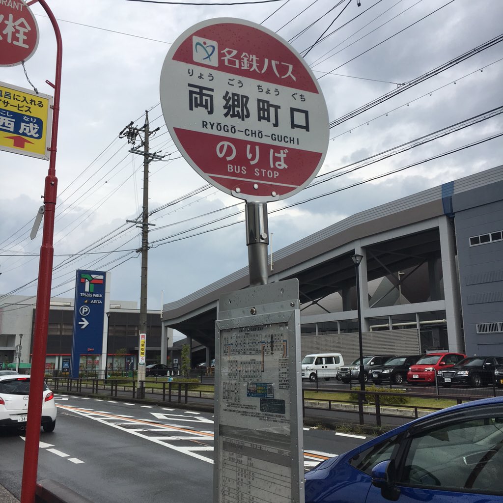 f:id:senobi-off:20160815185827j:plain f:id:senobi-off:20160815185827j:plain