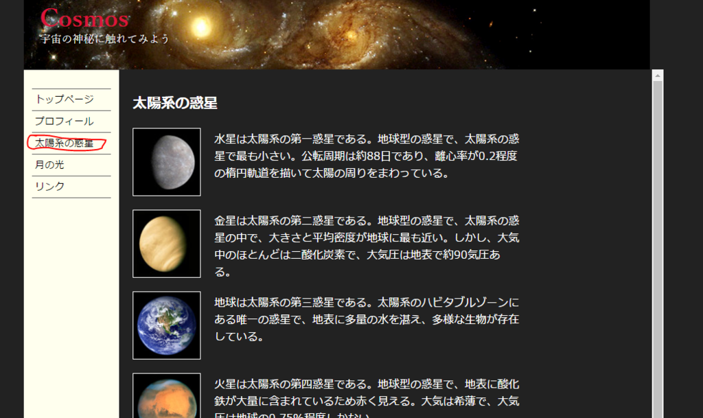 f:id:senobro:20170503210831p:plain f:id:senobro:20170503210831p:plain