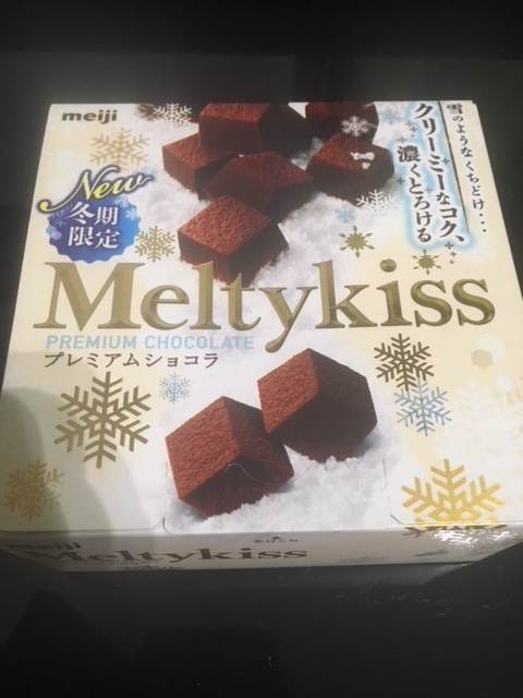 f:id:senonichijo:20180217164505j:plain
