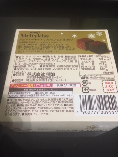 f:id:senonichijo:20180217164534j:plain