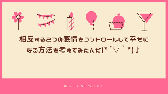 f:id:senonichijo:20180505151433p:plain f:id:senonichijo:20180505151433p:plain