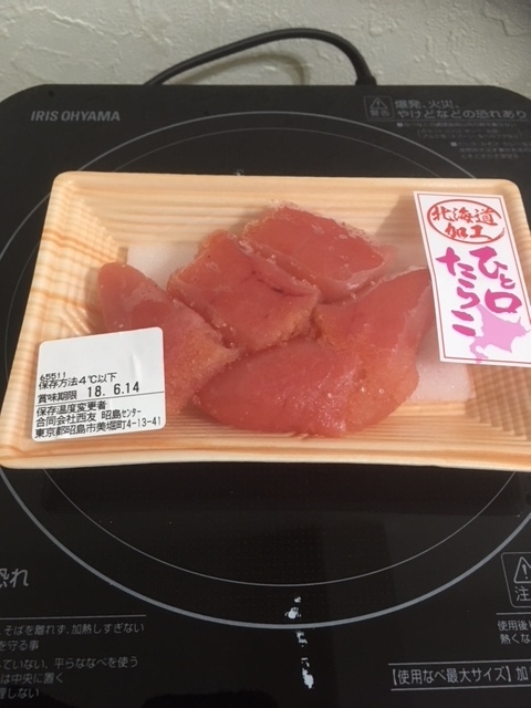 f:id:senonichijo:20180615055112j:plain f:id:senonichijo:20180615055112j:plain