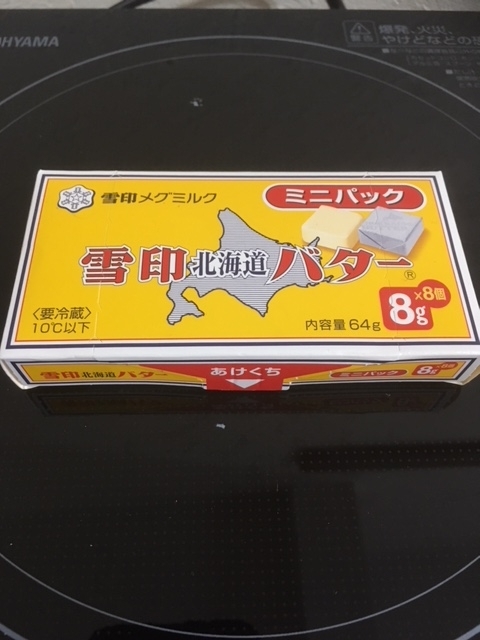 f:id:senonichijo:20180615055140j:plain f:id:senonichijo:20180615055140j:plain