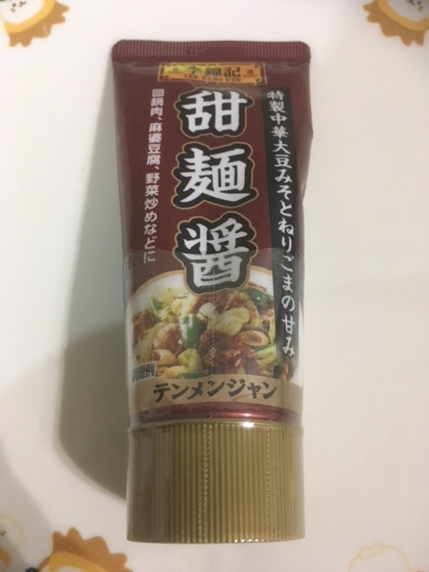 f:id:senonichijo:20180625210437j:plain