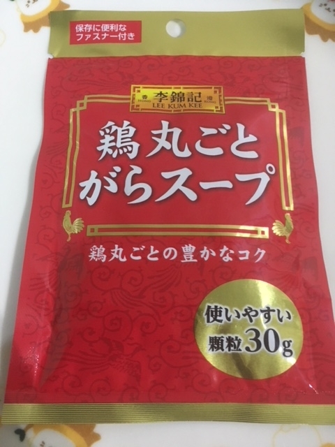 f:id:senonichijo:20180625210843j:plain