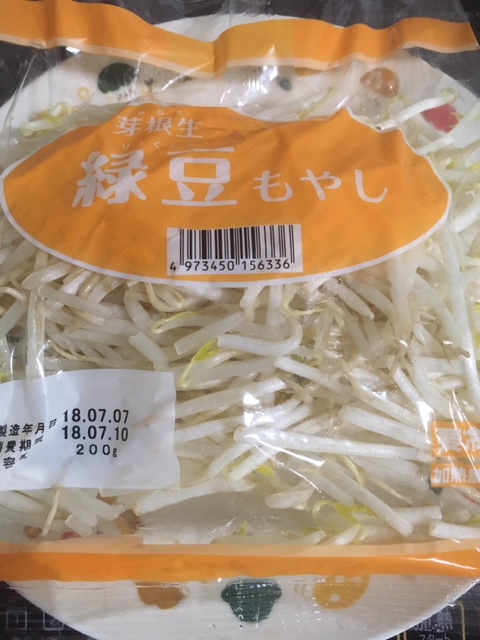 f:id:senonichijo:20180708180913j:plain