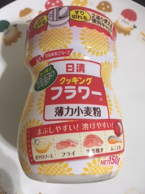 f:id:senonichijo:20180709215548j:plain