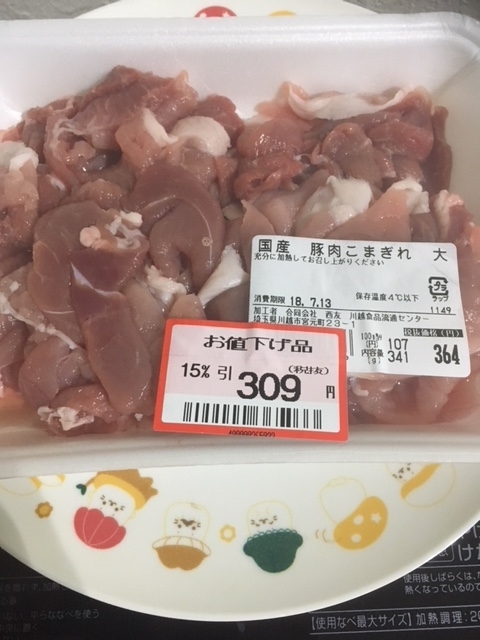 f:id:senonichijo:20180713101935j:plain f:id:senonichijo:20180713101935j:plain