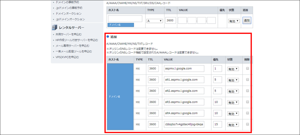 f:id:senonichijo:20180908175506p:plain f:id:senonichijo:20180908175506p:plain