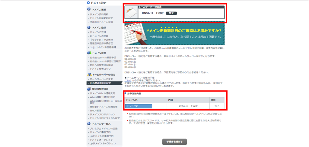 f:id:senonichijo:20180908180148p:plain f:id:senonichijo:20180908180148p:plain