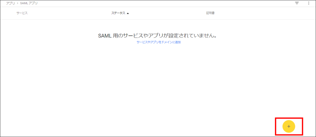 f:id:senonichijo:20180909134000p:plain f:id:senonichijo:20180909134000p:plain