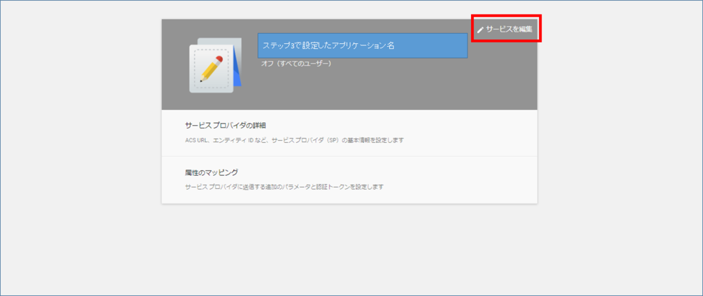 f:id:senonichijo:20180909142333p:plain f:id:senonichijo:20180909142333p:plain