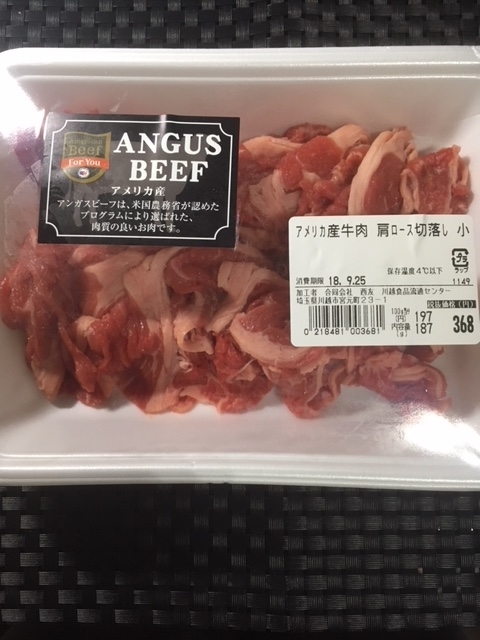 f:id:senonichijo:20180926232029j:plain f:id:senonichijo:20180926232029j:plain