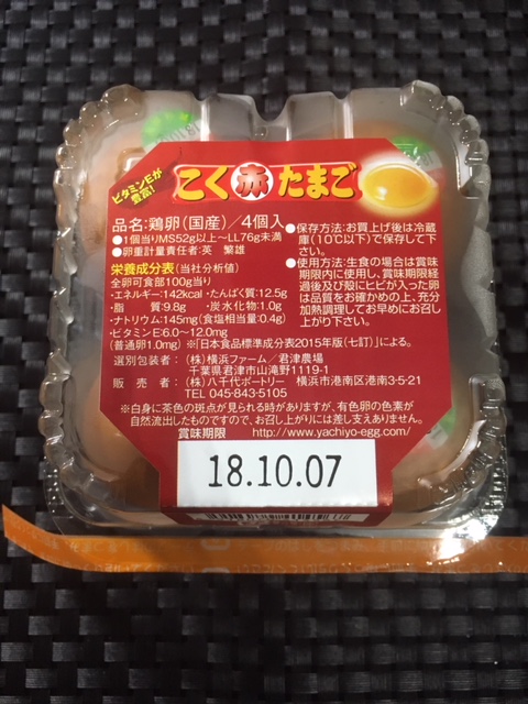 f:id:senonichijo:20180926232355j:plain f:id:senonichijo:20180926232355j:plain