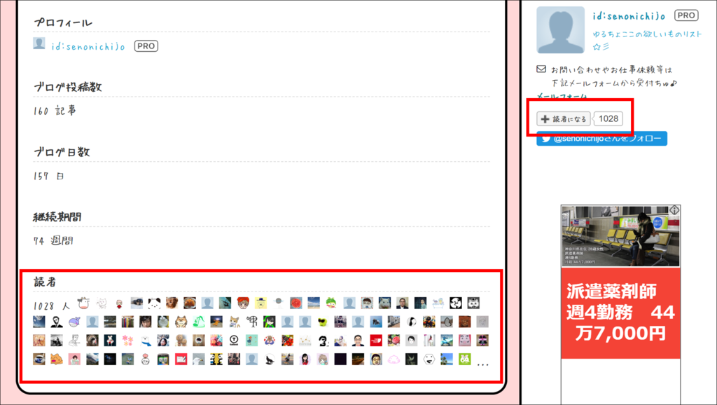 f:id:senonichijo:20181006152638p:plain f:id:senonichijo:20181006152638p:plain