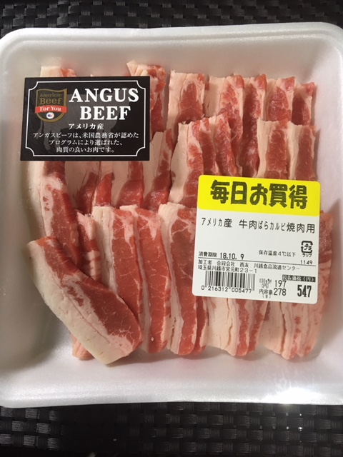 f:id:senonichijo:20181008153109j:plain