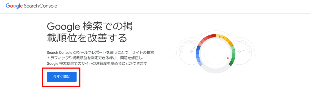 f:id:senonichijo:20181023140643p:plain