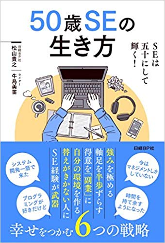 f:id:senonichijo:20190201092927j:plain f:id:senonichijo:20190201092927j:plain