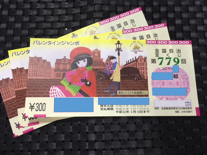 f:id:senonichijo:20190204204128p:plain f:id:senonichijo:20190204204128p:plain