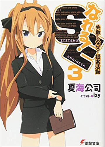 f:id:senonichijo:20190210144218j:plain