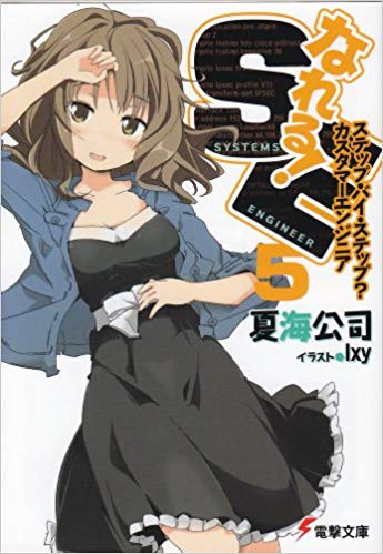 f:id:senonichijo:20190218224647j:plain