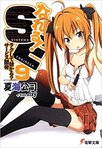 f:id:senonichijo:20190226095800j:plain