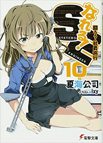 f:id:senonichijo:20190228162427j:plain