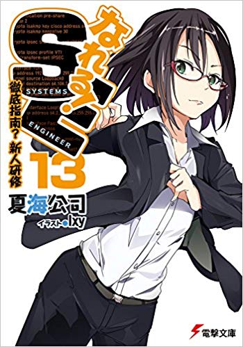 f:id:senonichijo:20190303204628j:plain f:id:senonichijo:20190303204628j:plain