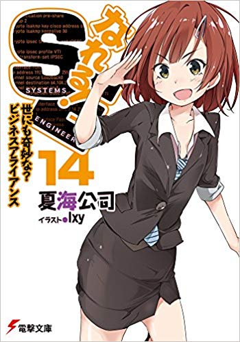 f:id:senonichijo:20190306140813j:plain