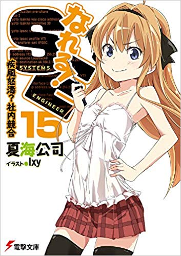 f:id:senonichijo:20190308110934j:plain