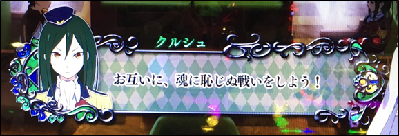f:id:senonichijo:20190321080837p:plain f:id:senonichijo:20190321080837p:plain