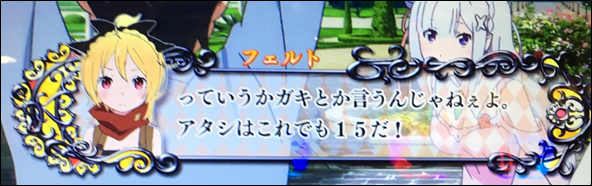 f:id:senonichijo:20190321081216p:plain f:id:senonichijo:20190321081216p:plain