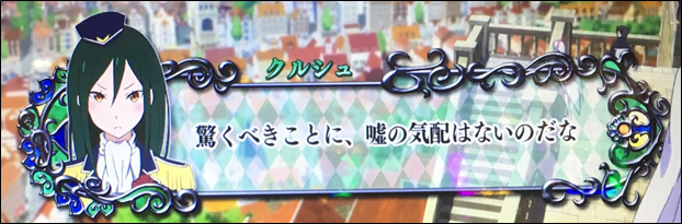 f:id:senonichijo:20190321205303p:plain f:id:senonichijo:20190321205303p:plain