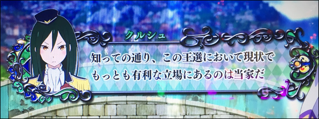 f:id:senonichijo:20190321205322p:plain f:id:senonichijo:20190321205322p:plain