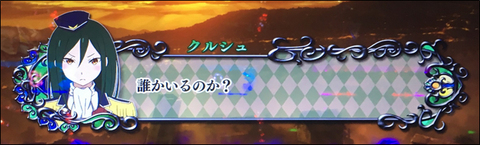 f:id:senonichijo:20190321205422p:plain f:id:senonichijo:20190321205422p:plain
